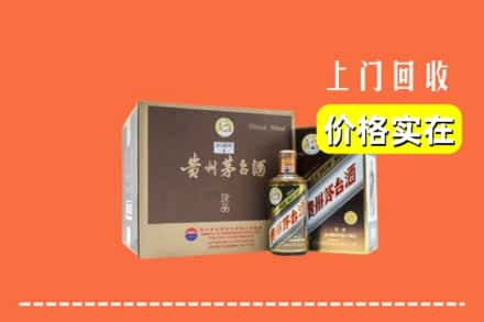 淄博回收彩釉茅台酒